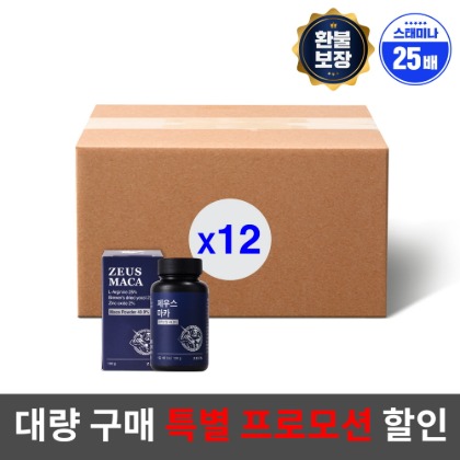[특가] 제우스 마카 100g X 12박스 (12개월)